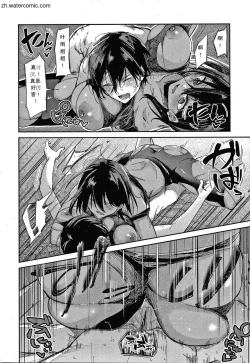 Page 35 of Kimi to Shitai Onee-san