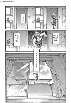 Page 56 of Kimi to Shitai Onee-san