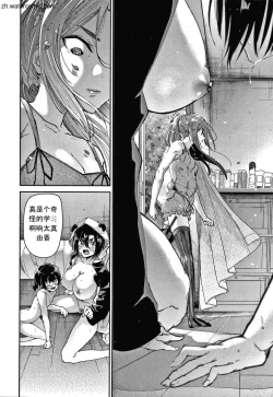 Page 59 of Kimi to Shitai Onee-san