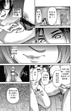 Page 60 of Kimi to Shitai Onee-san