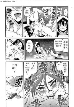 Page 62 of Kimi to Shitai Onee-san