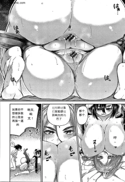 Page 71 of Kimi to Shitai Onee-san