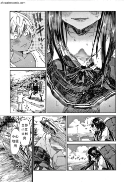 Page 82 of Kimi to Shitai Onee-san