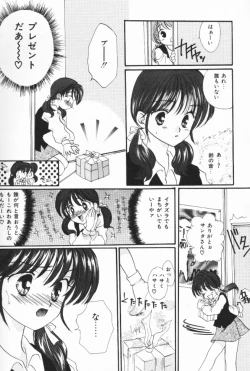 Page 137 of Pucchin Fruits