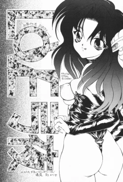 Page 163 of Pucchin Fruits