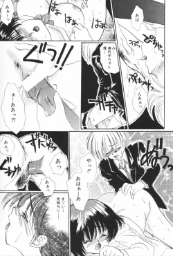 Page 32 of Pucchin Fruits