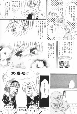 Page 34 of Pucchin Fruits