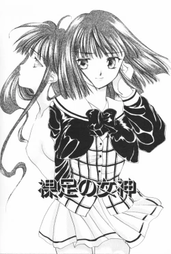 Page 36 of Pucchin Fruits