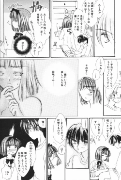 Page 40 of Pucchin Fruits