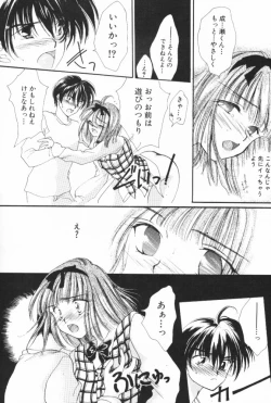 Page 46 of Pucchin Fruits