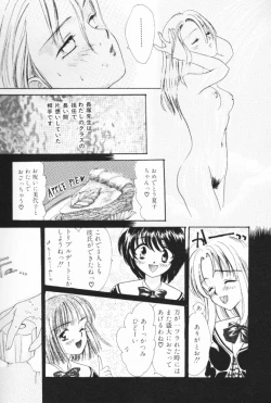 Page 57 of Pucchin Fruits