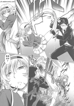 Page 173 of Hataraku JK Ochigoto Seikatsu