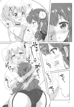 Page 12 of Yoshida to Chiyomomo