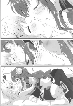 Page 9 of Yoshida to Chiyomomo