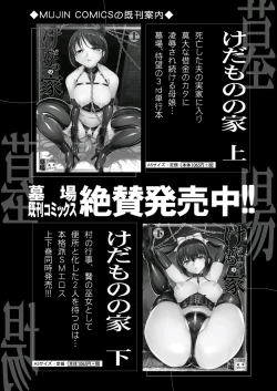 Page 32 of Yami Seito Kaichou Saishuuwa | Dark Side Student Council President Ch. 5