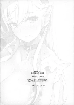 Page 23 of Kaseifu to Shita