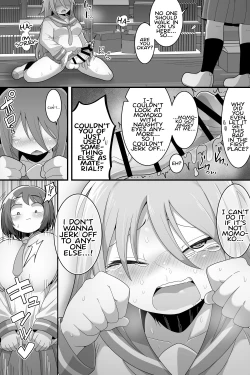 Page 21 of Futanari Yuri Couple Korette Tada no Seishori Gakari!?