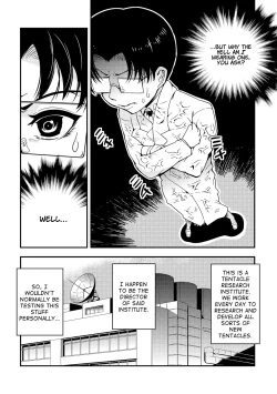 Page 110 of Dance! Tentacle Research Institute