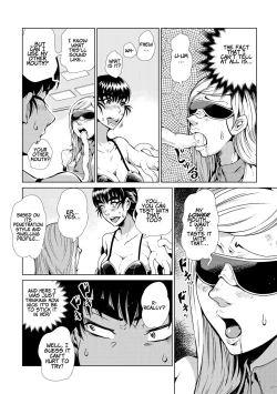 Page 129 of Dance! Tentacle Research Institute