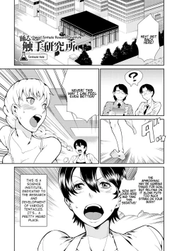 Page 157 of Dance! Tentacle Research Institute