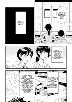 Page 206 of Dance! Tentacle Research Institute