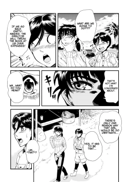 Page 207 of Dance! Tentacle Research Institute