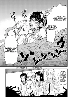 Page 237 of Dance! Tentacle Research Institute