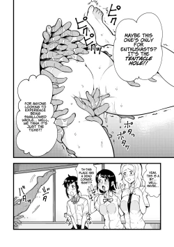 Page 238 of Dance! Tentacle Research Institute