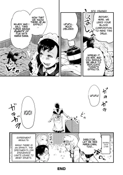 Page 52 of Dance! Tentacle Research Institute