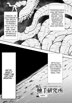 Page 7 of Dance! Tentacle Research Institute