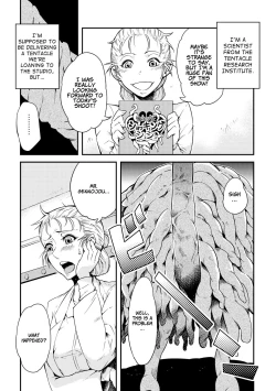 Page 94 of Dance! Tentacle Research Institute