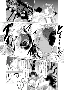 Page 24 of Mai-chan Defeated!!