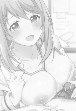 Page 2 of Naisho no Gohoubi | Secret Reward