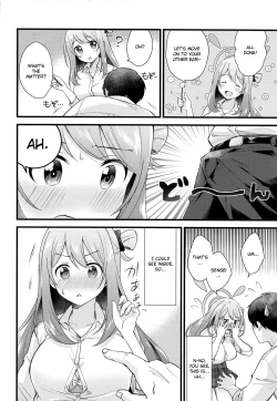 Page 7 of Naisho no Gohoubi | Secret Reward