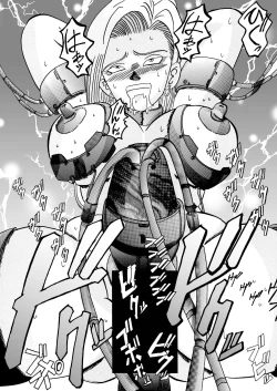 Page 63 of Tanjou!! Aku no Onna Senshi Jinzou Ningen 18Zenpen-