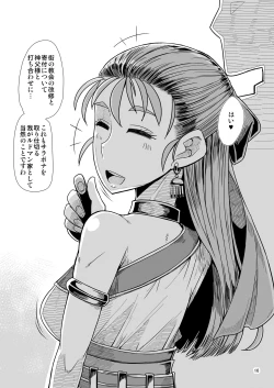 Page 16 of A.S.G Group Futakoma Manga Gekijou