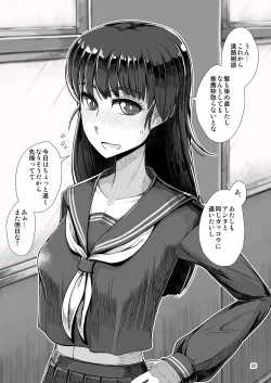 Page 20 of A.S.G Group Futakoma Manga Gekijou