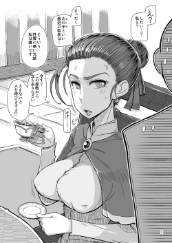 Page 6 of A.S.G Group Futakoma Manga Gekijou