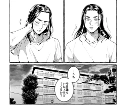 Page 15 of 5/ 3 baji Fuyu ♀ shinkan sanpuru ①sample