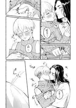 Page 19 of 5/ 3 baji Fuyu ♀ shinkan sanpuru ①sample