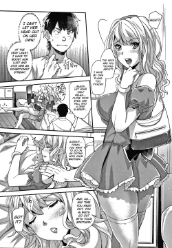 Page 12 of Gyaru na Imouto wa Saimin Nanka Shinjinai!
