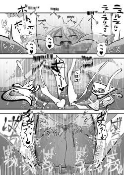 Page 13 of Oku-sama wa Oyatsu