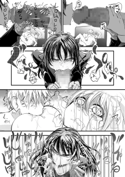 Page 17 of Oku-sama wa Oyatsu