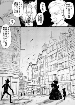 Page 41 of Maid no Kawa Prototype