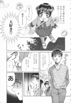 Page 118 of Triangle Storm no Uta ga Kikoeru