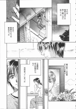 Page 144 of Triangle Storm no Uta ga Kikoeru