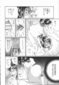 Page 155 of Triangle Storm no Uta ga Kikoeru