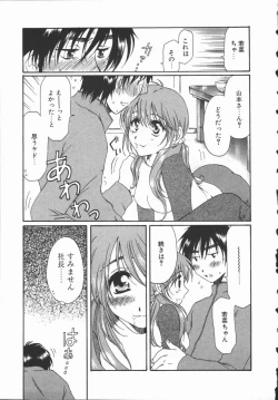 Page 174 of Triangle Storm no Uta ga Kikoeru