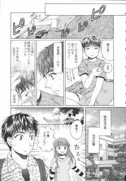 Page 28 of Triangle Storm no Uta ga Kikoeru