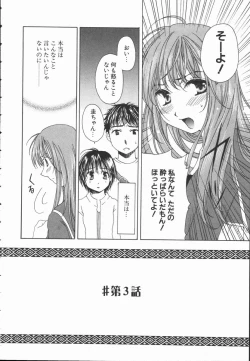 Page 37 of Triangle Storm no Uta ga Kikoeru
